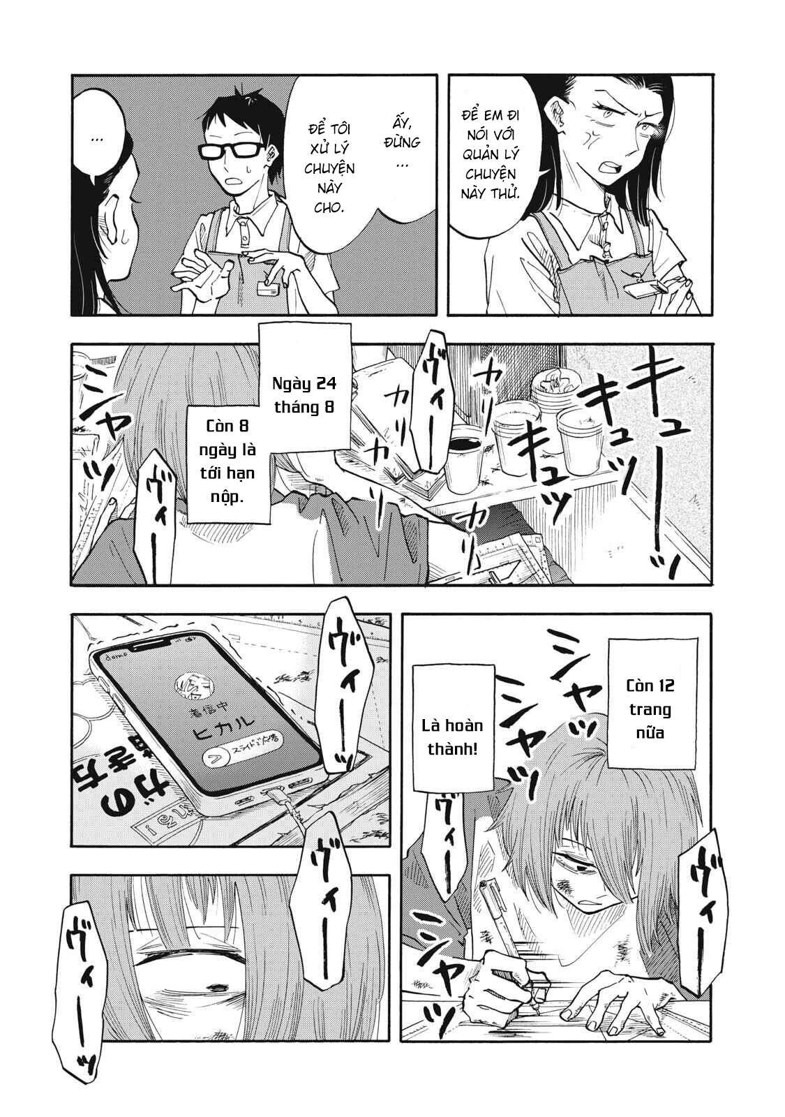 Urikko Chapter 13 - 17