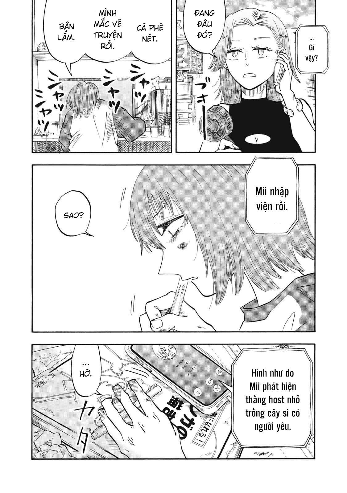 Urikko Chapter 13 - 18