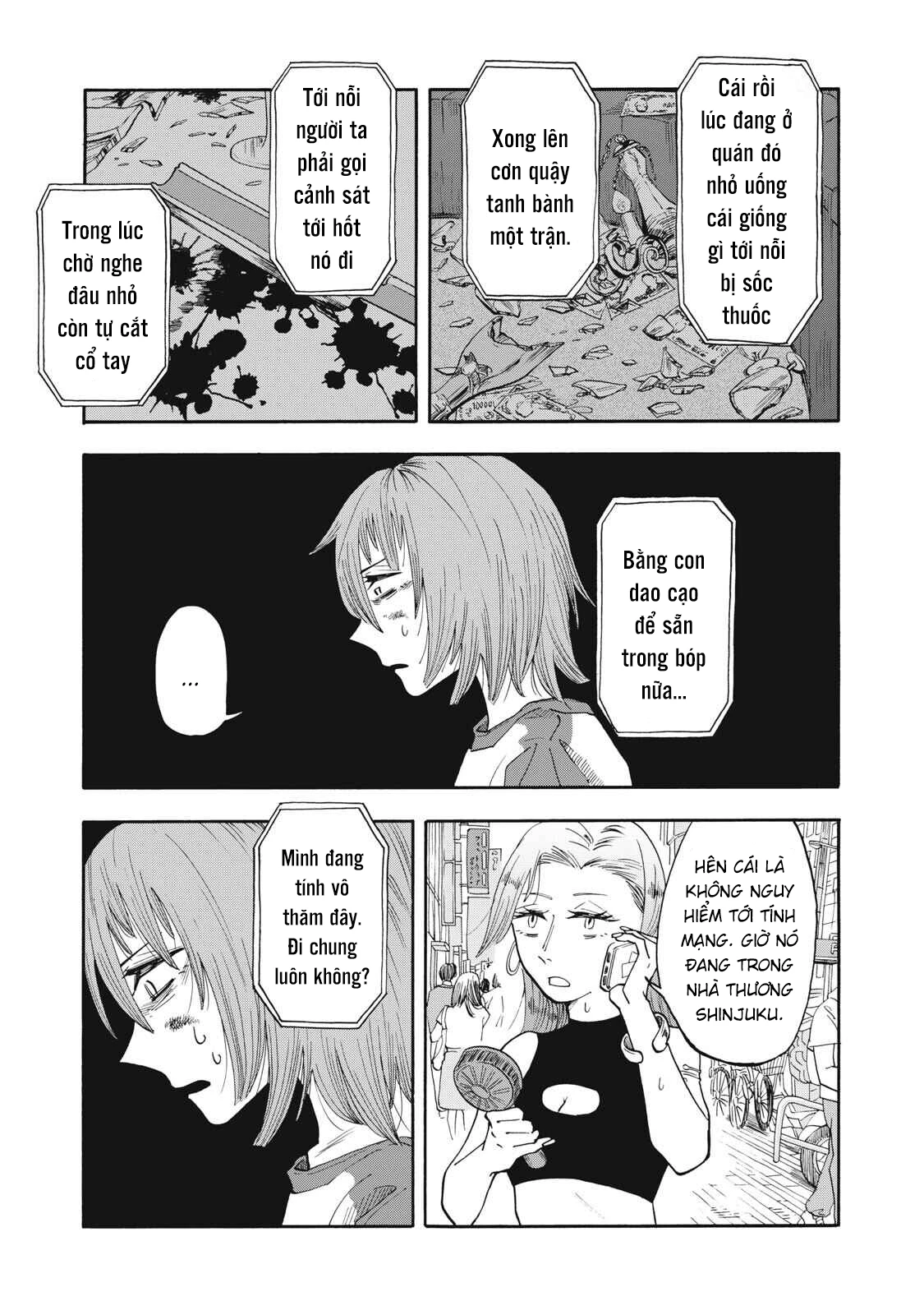 Urikko Chapter 13 - 19