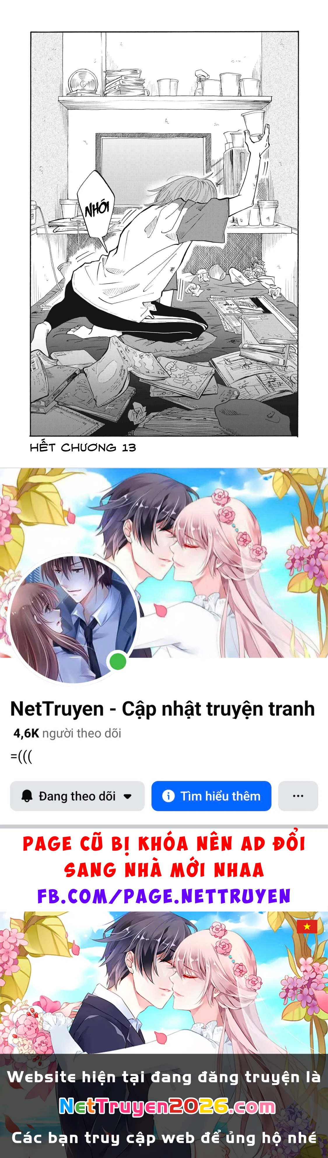 Urikko Chapter 13 - 22