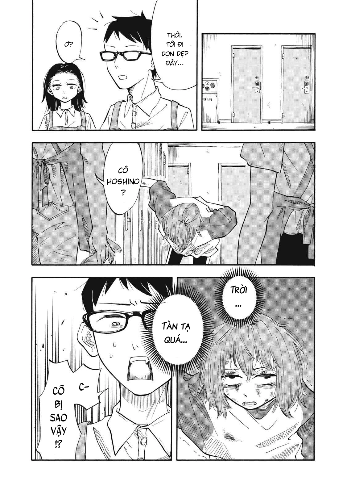 Urikko Chapter 14 - 12