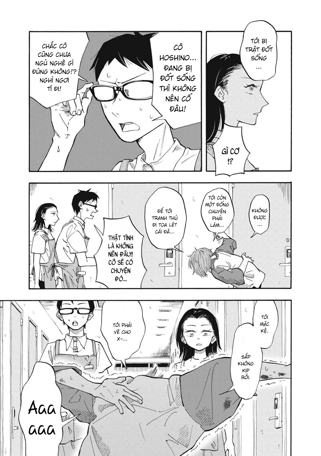 Urikko Chapter 14 - 13