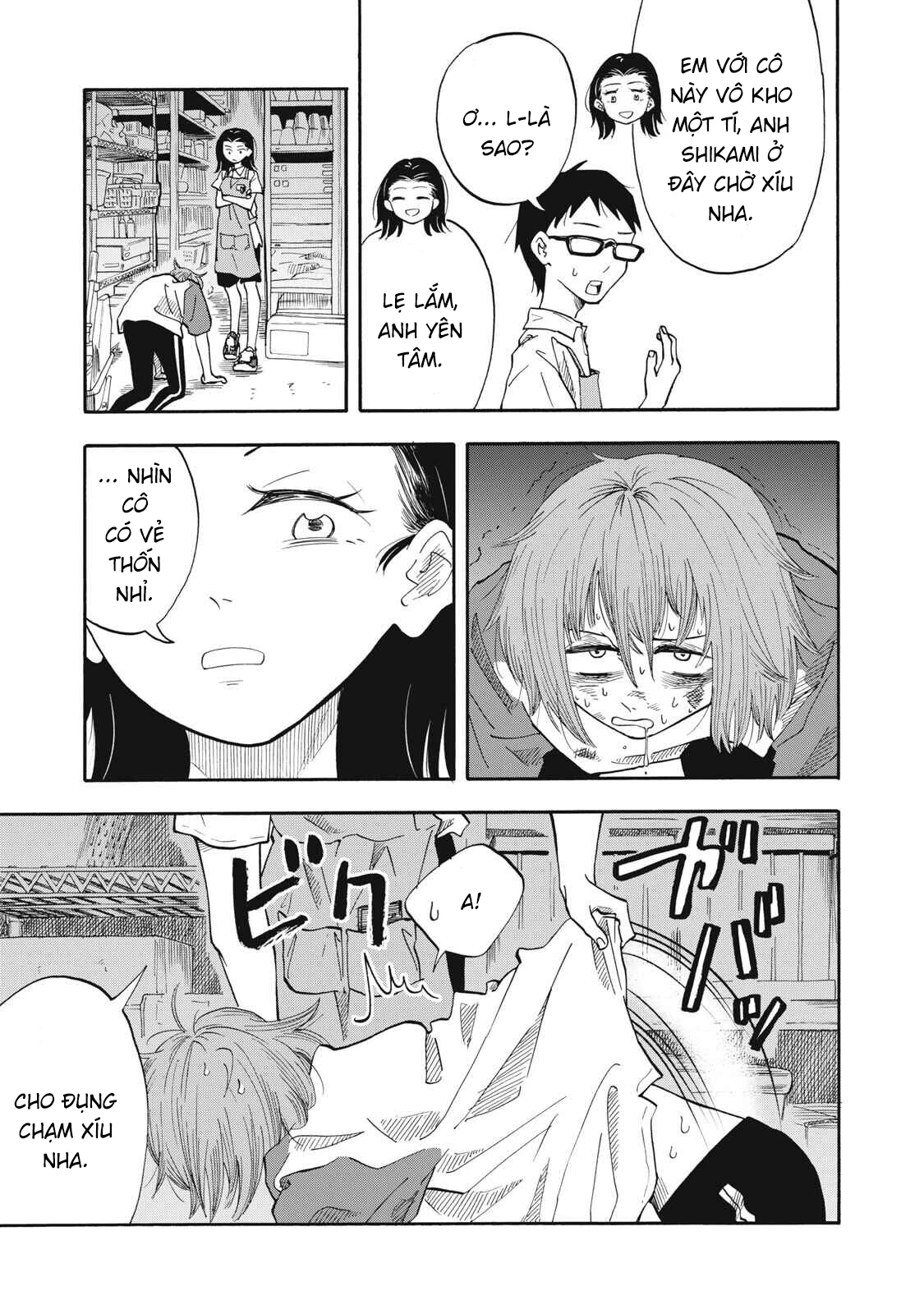 Urikko Chapter 14 - 15