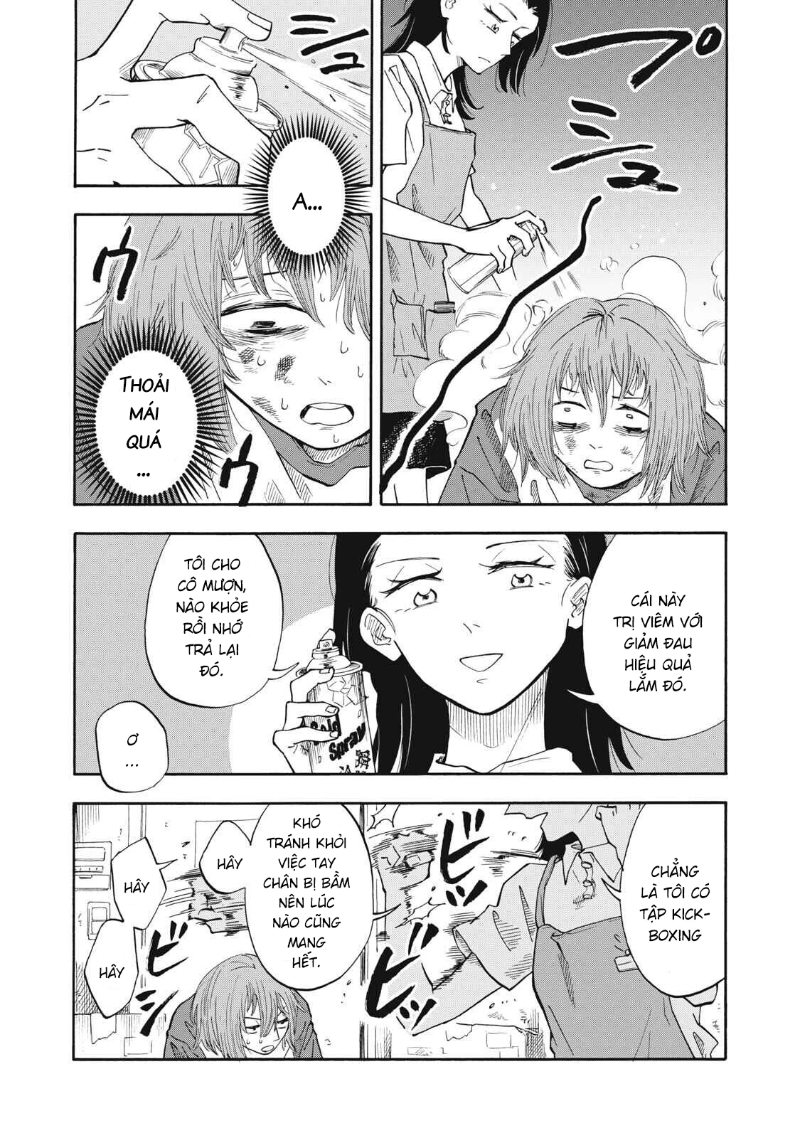 Urikko Chapter 14 - 16