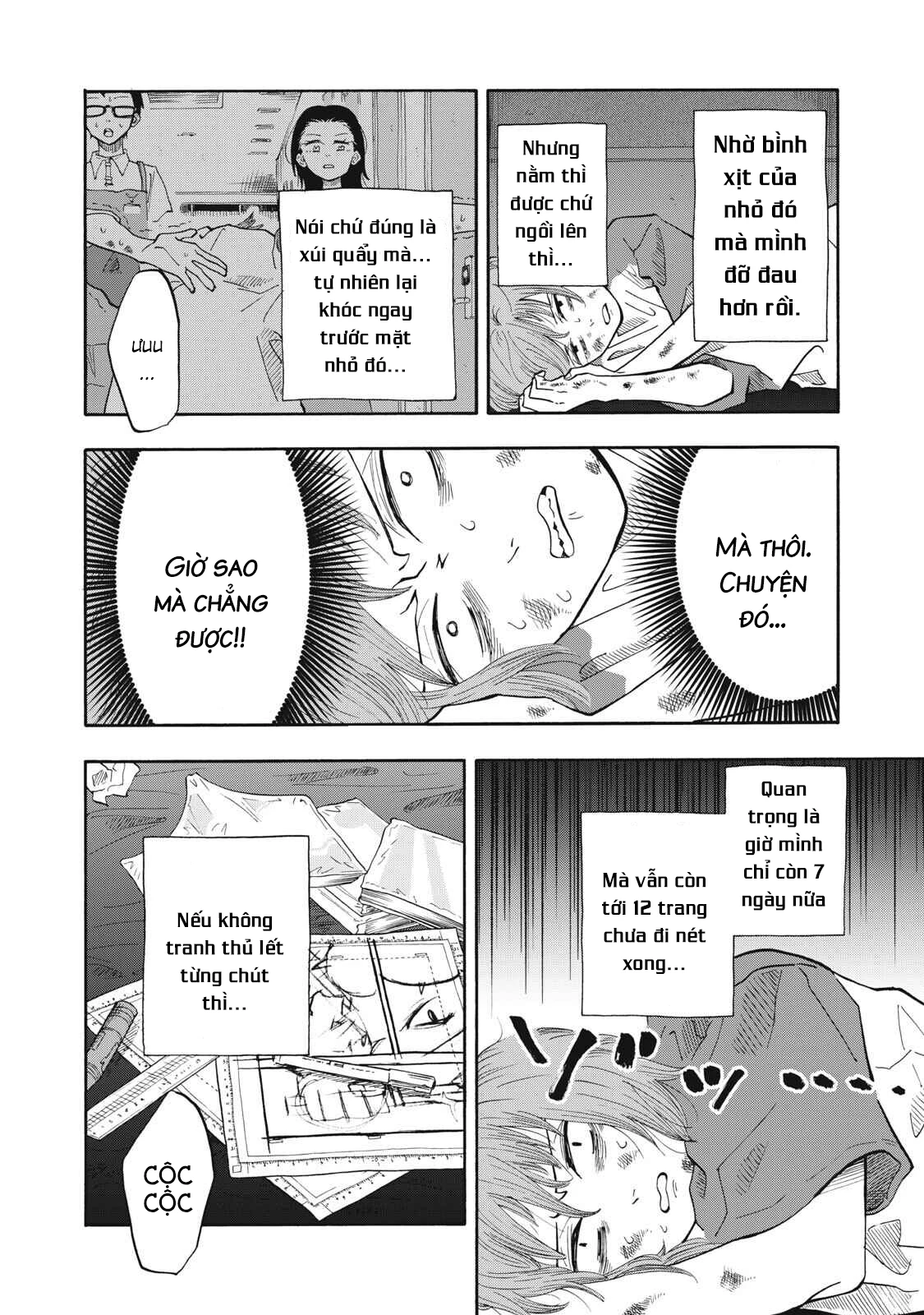 Urikko Chapter 14 - 18