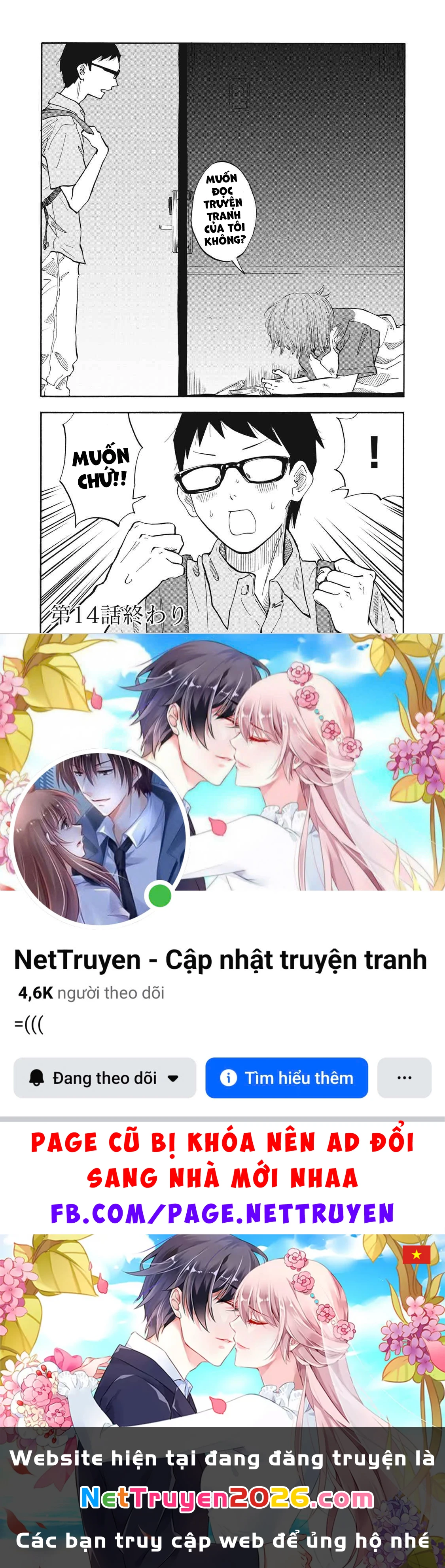 Urikko Chapter 14 - 20