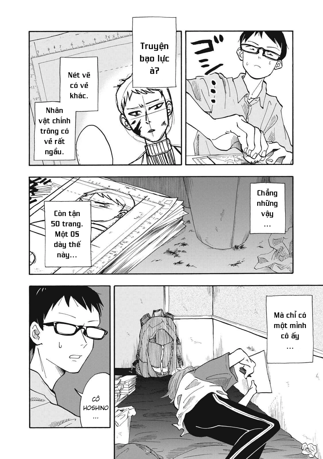 Urikko Chapter 15 - 3