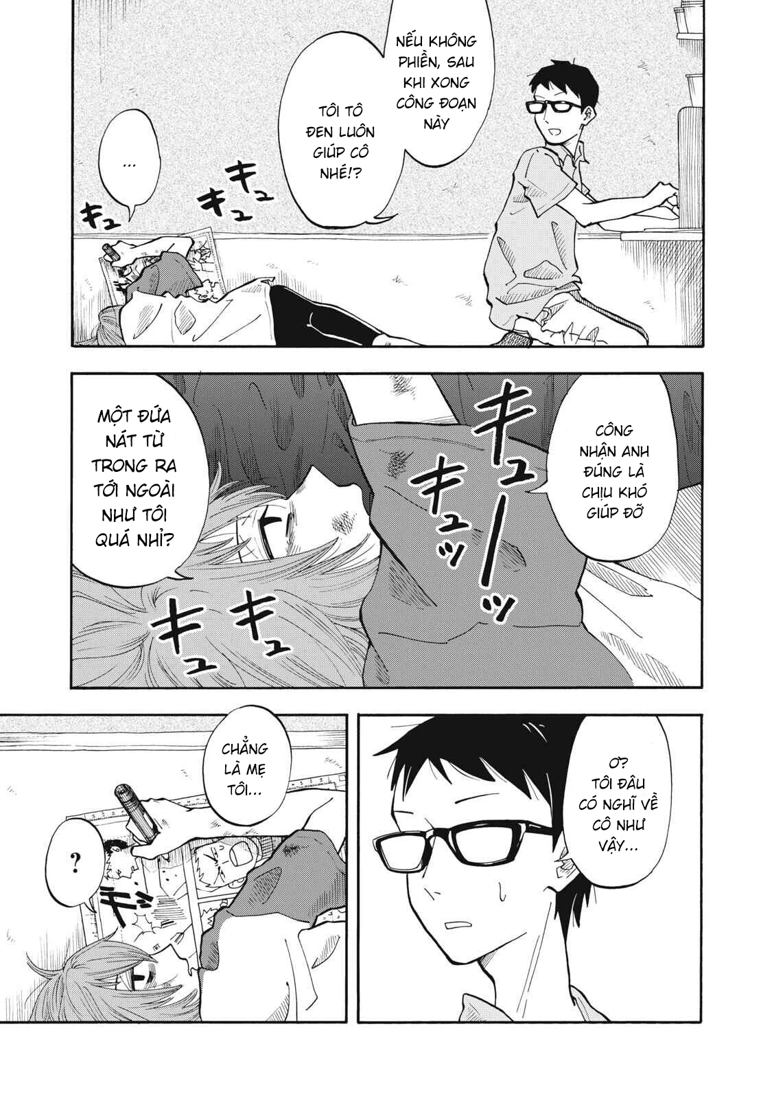 Urikko Chapter 15 - 4