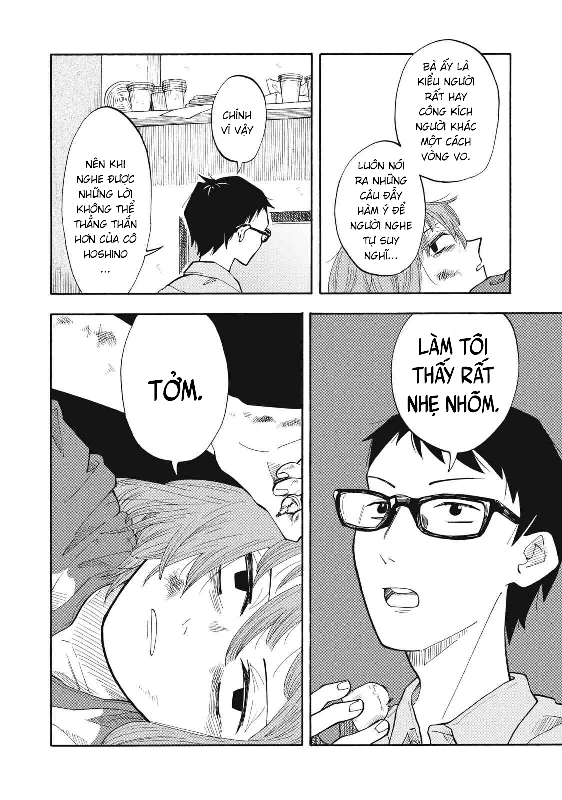 Urikko Chapter 15 - 5