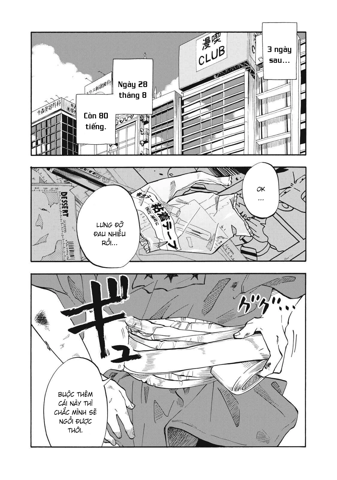 Urikko Chapter 15 - 7