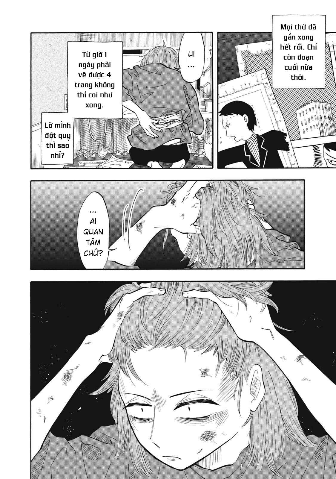 Urikko Chapter 15 - 9