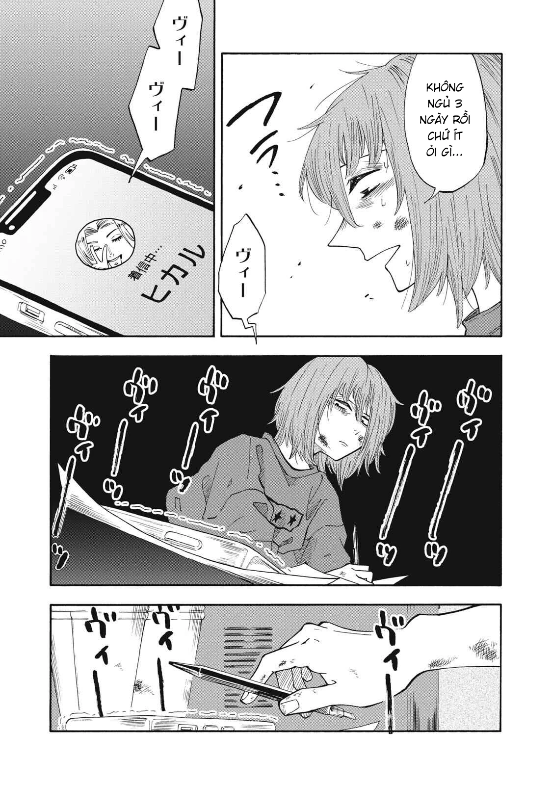 Urikko Chapter 15 - 15