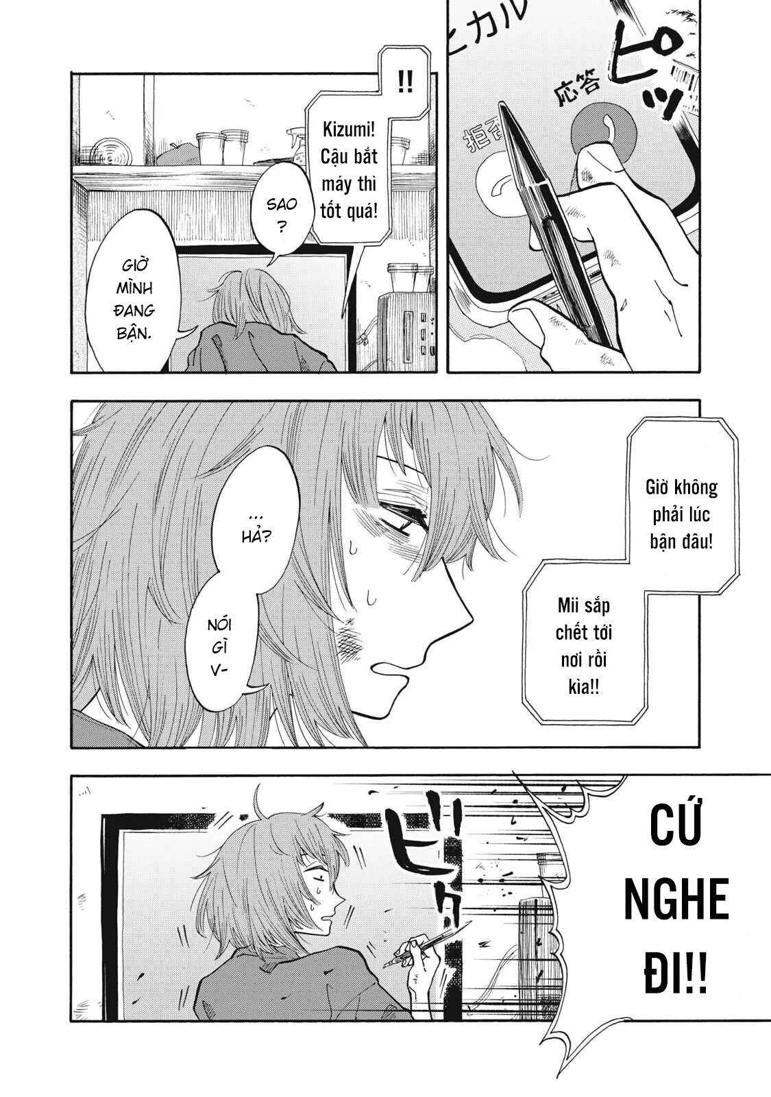 Urikko Chapter 15 - 16