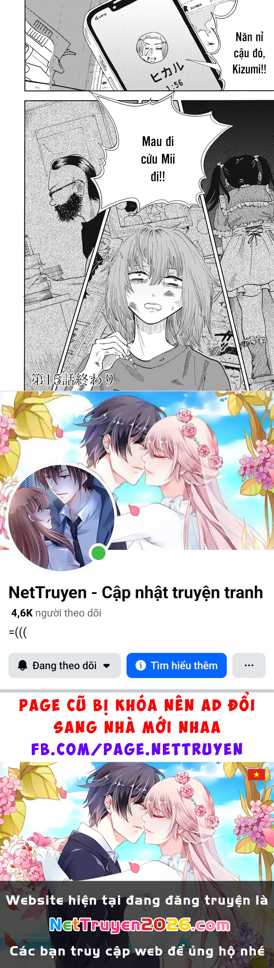 Urikko Chapter 15 - 18