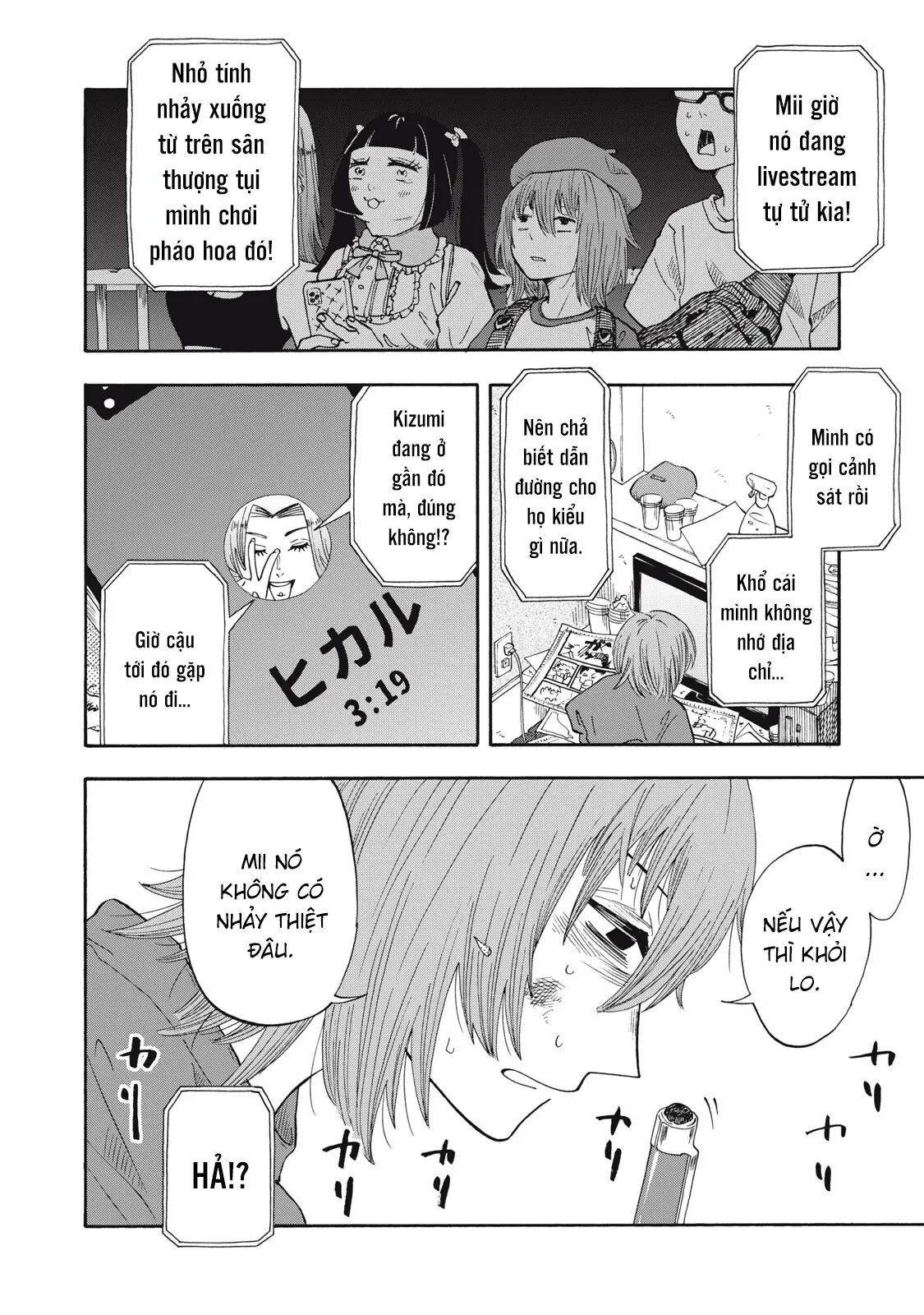 Urikko Chapter  16 - 3