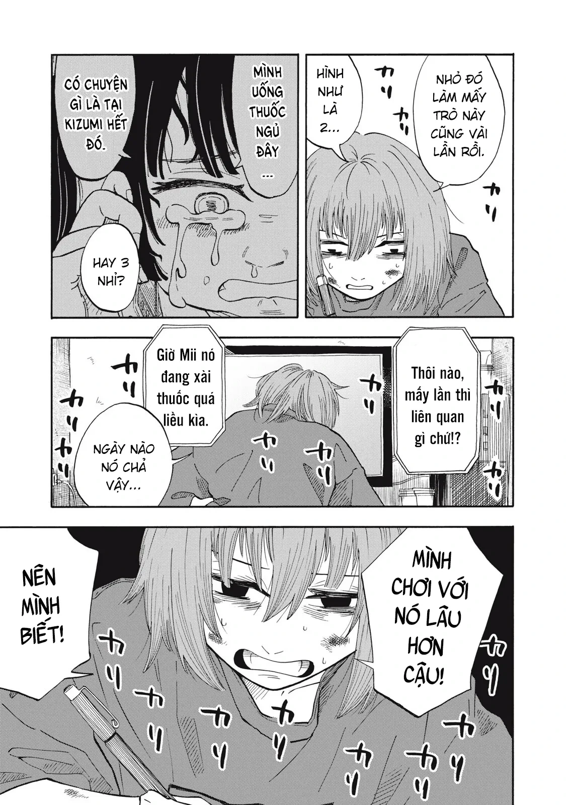 Urikko Chapter  16 - 4