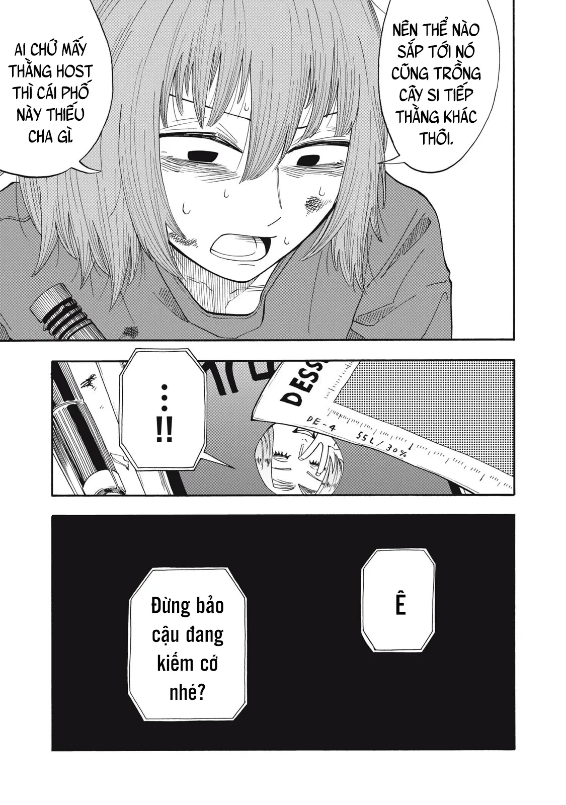 Urikko Chapter  16 - 6