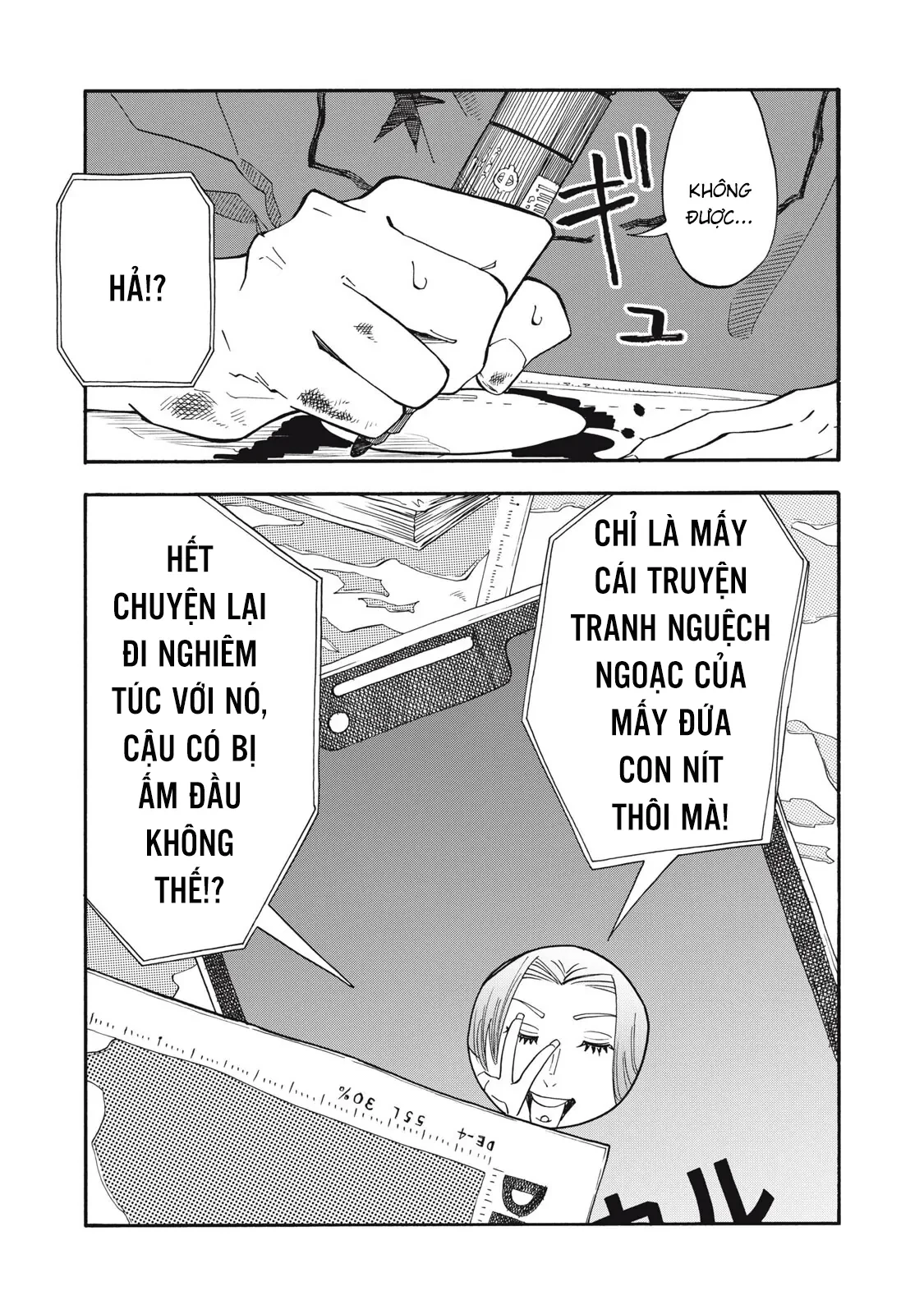 Urikko Chapter  16 - 8
