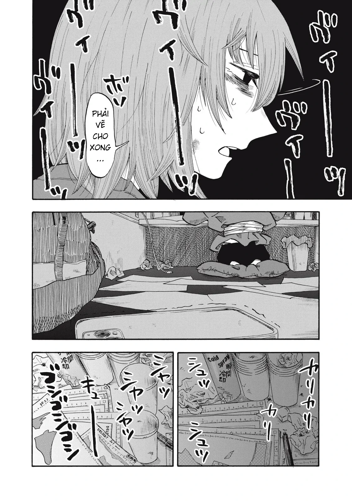 Urikko Chapter  16 - 12