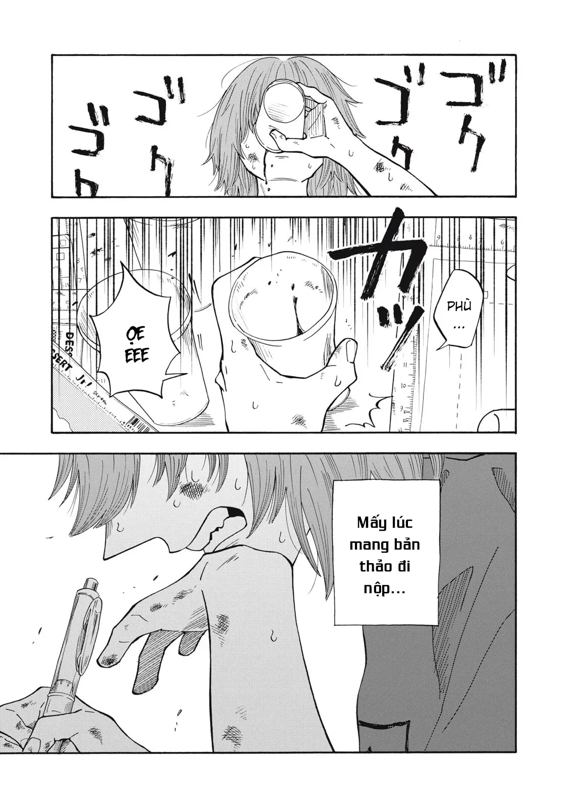Urikko Chapter  16 - 13