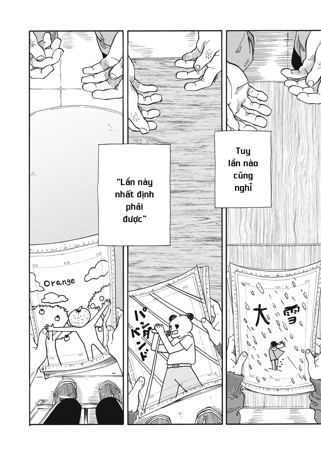 Urikko Chapter  16 - 14