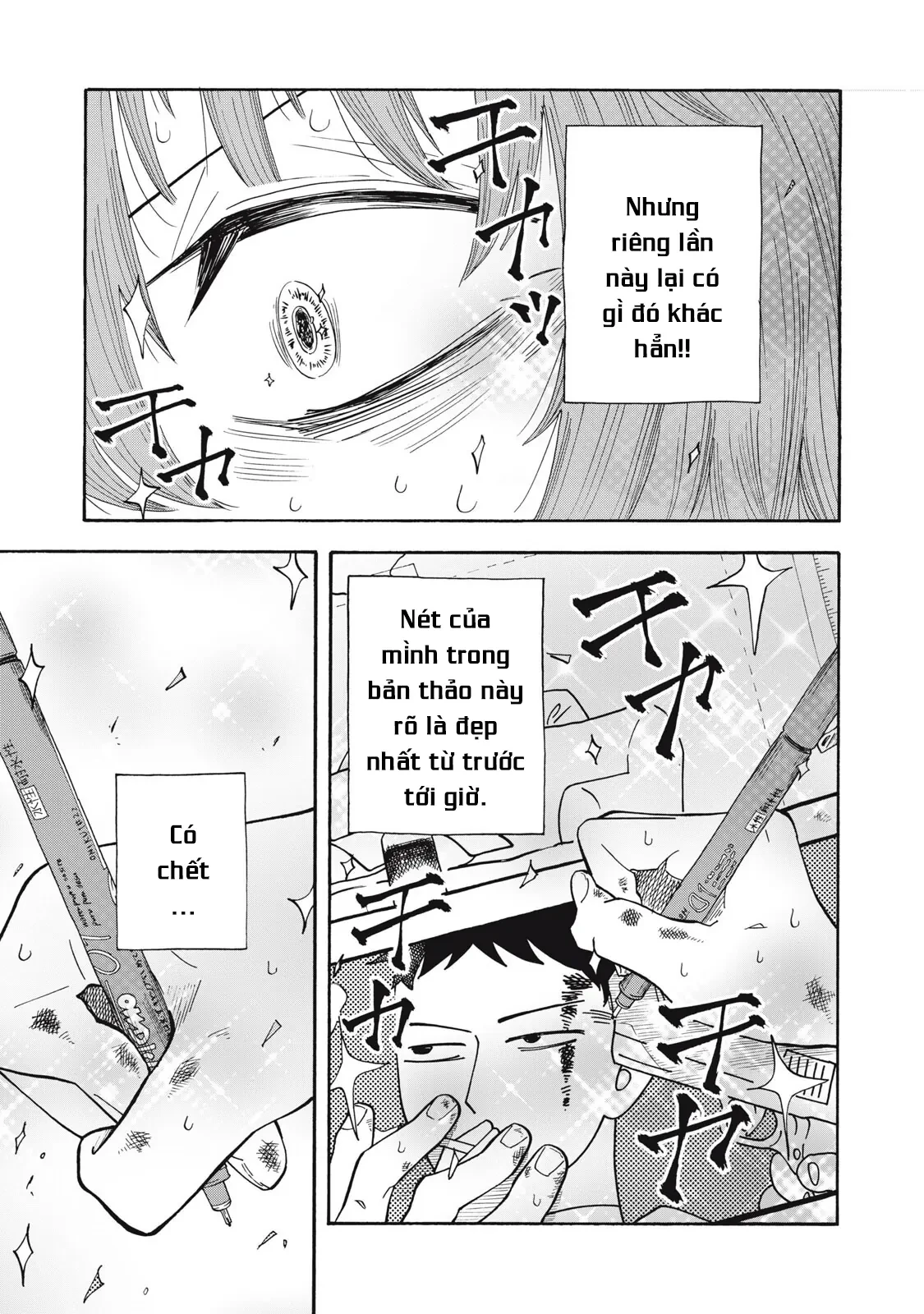 Urikko Chapter  16 - 15