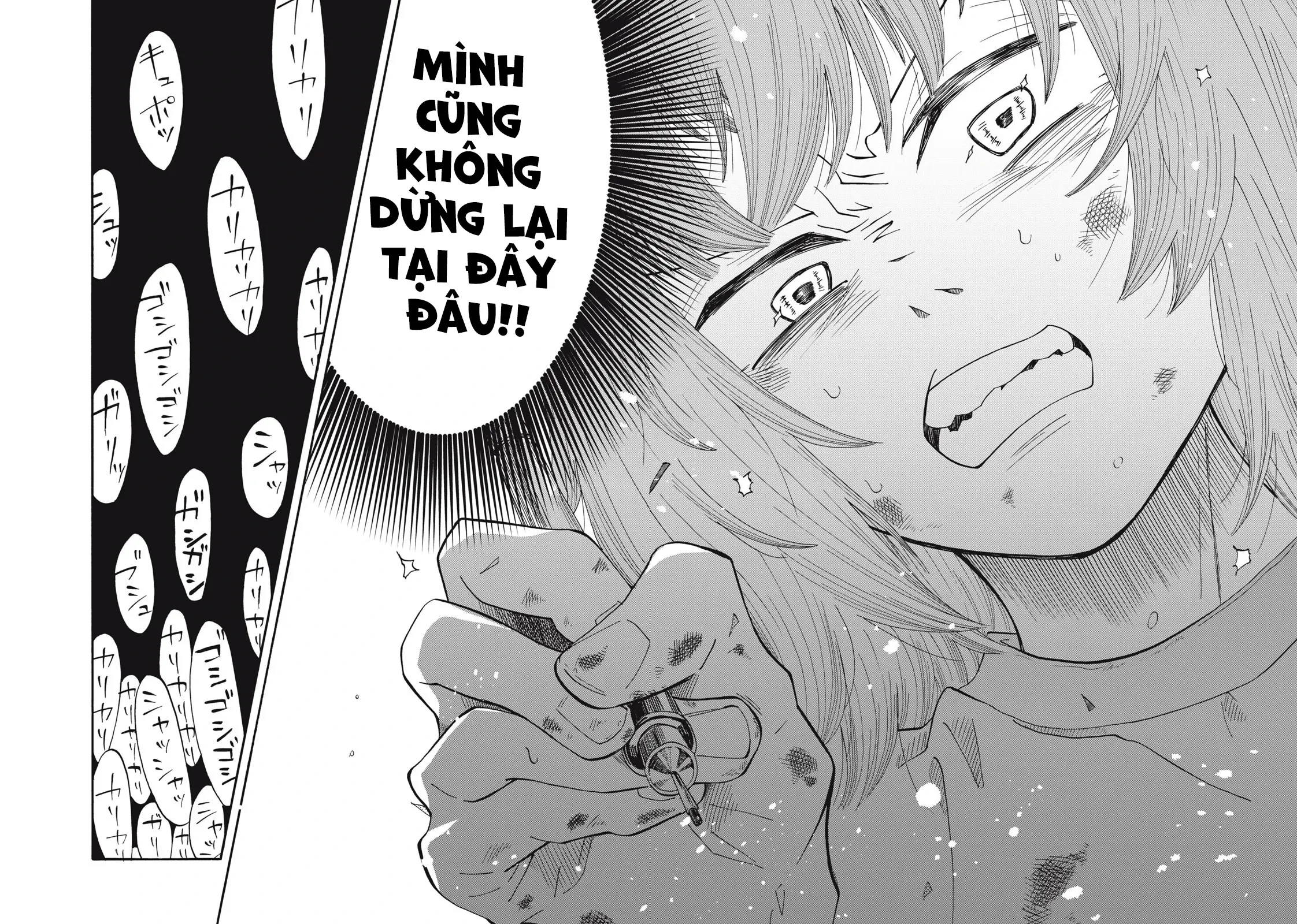 Urikko Chapter  16 - 16