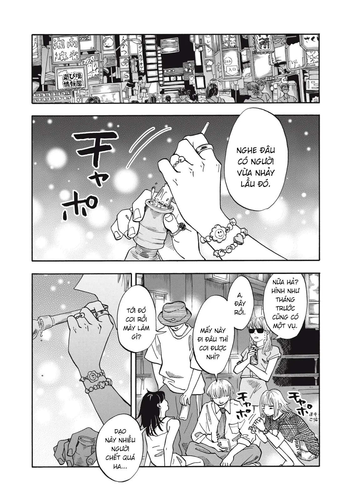 Urikko Chapter  16 - 18