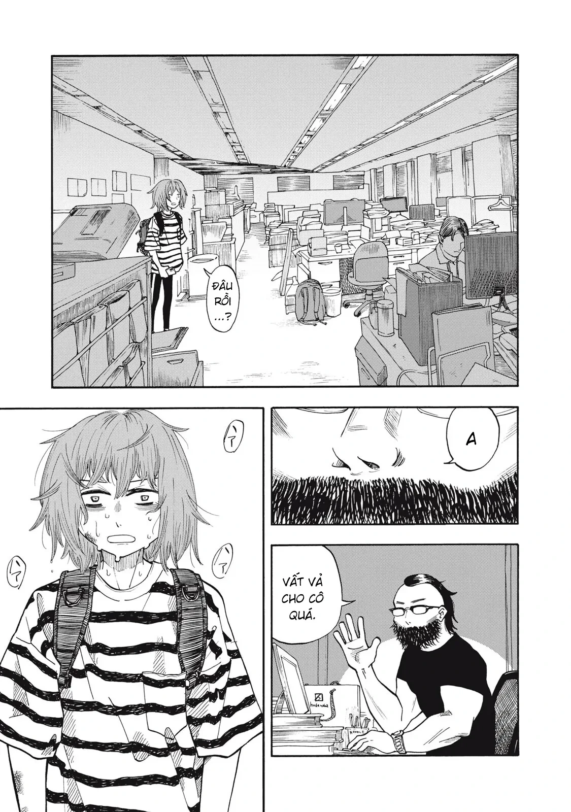 Urikko Chapter  17 - 4