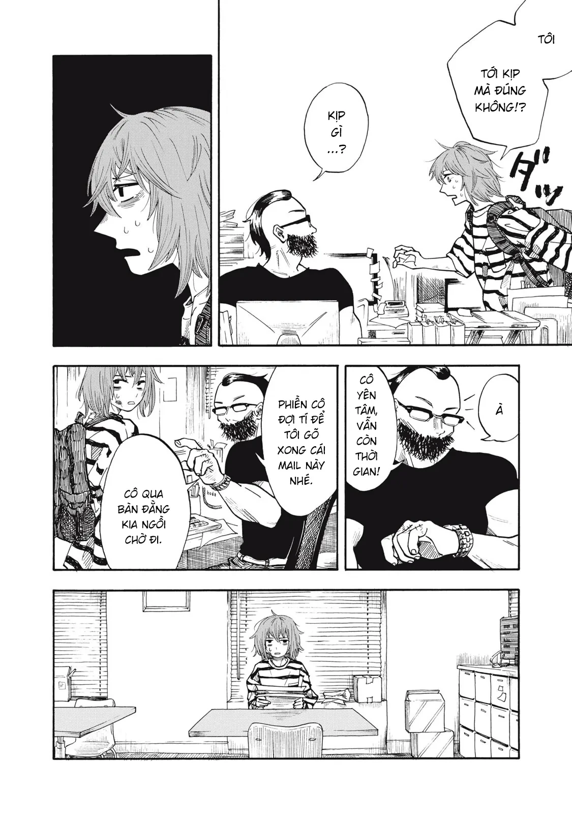 Urikko Chapter  17 - 5