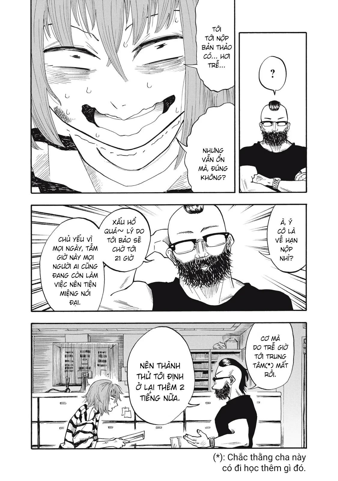 Urikko Chapter  17 - 9