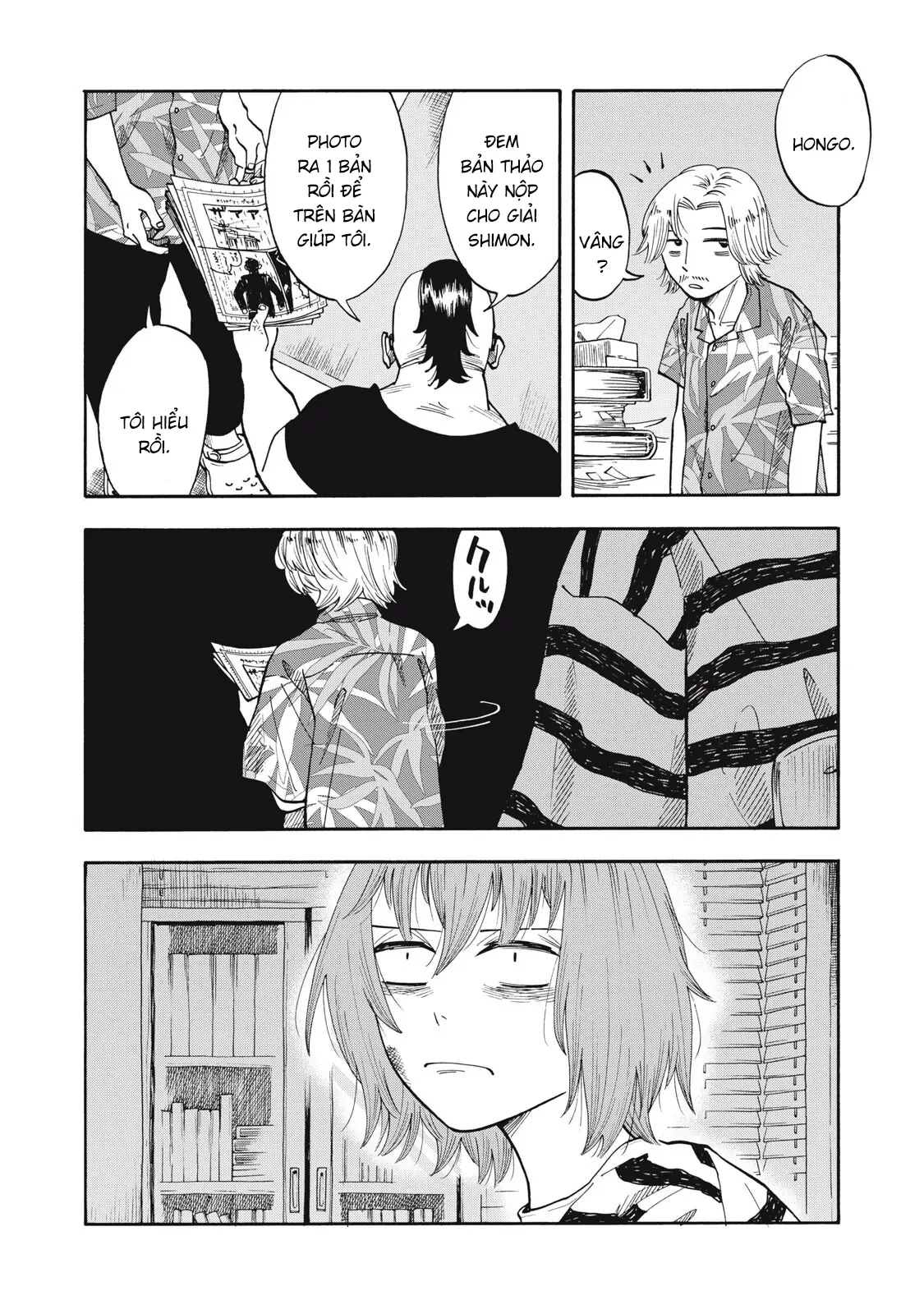 Urikko Chapter  17 - 11