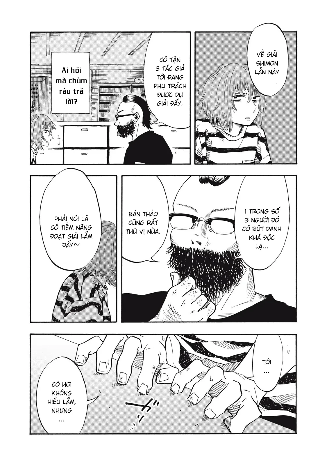 Urikko Chapter  17 - 12