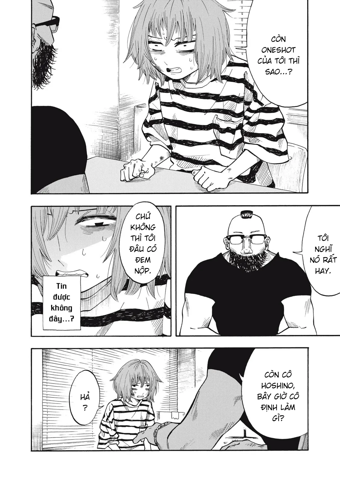 Urikko Chapter  17 - 13