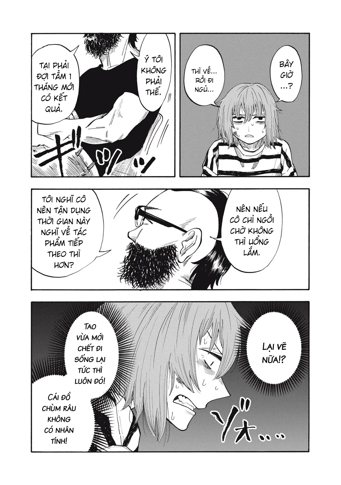 Urikko Chapter  17 - 14