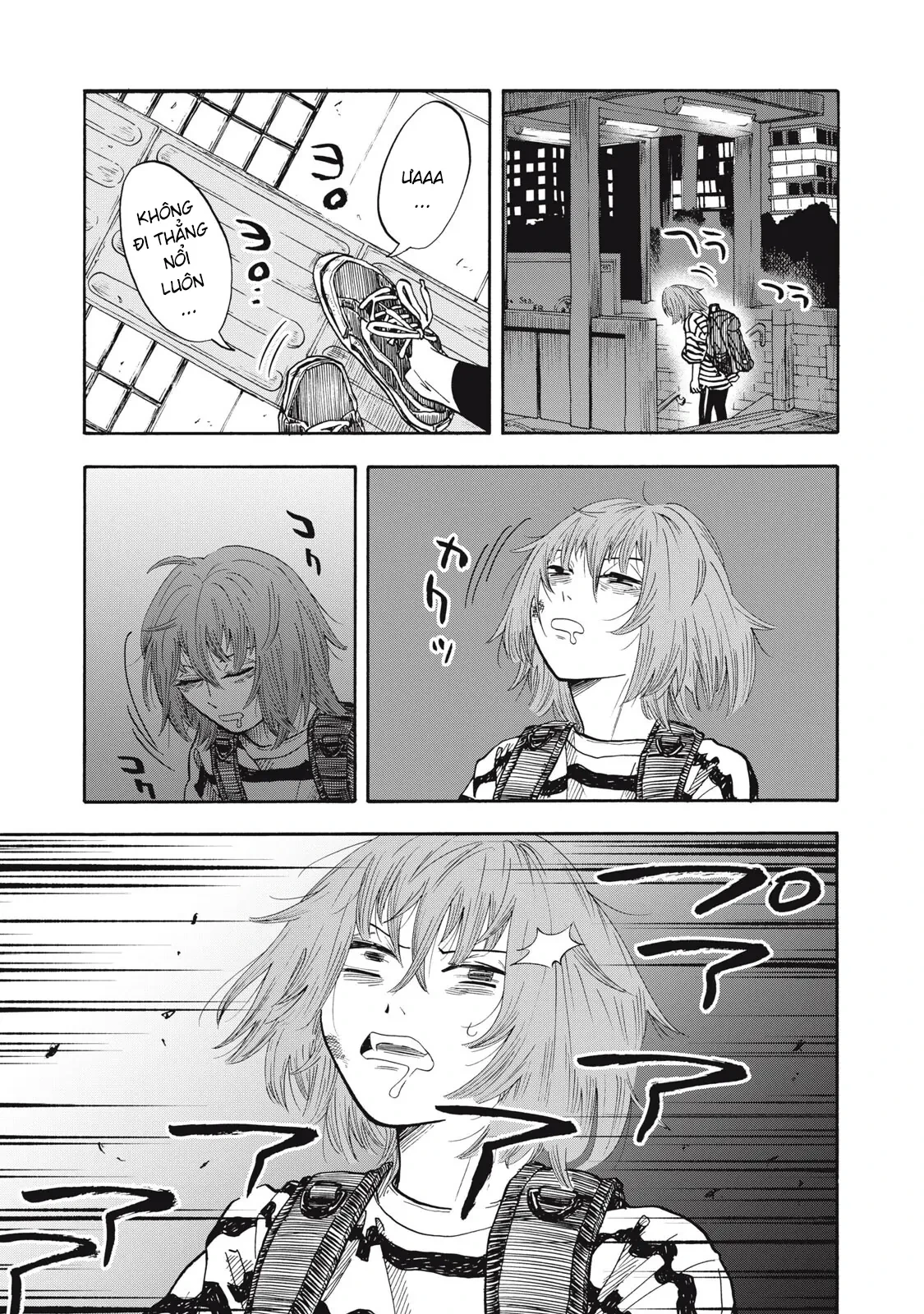 Urikko Chapter  17 - 16