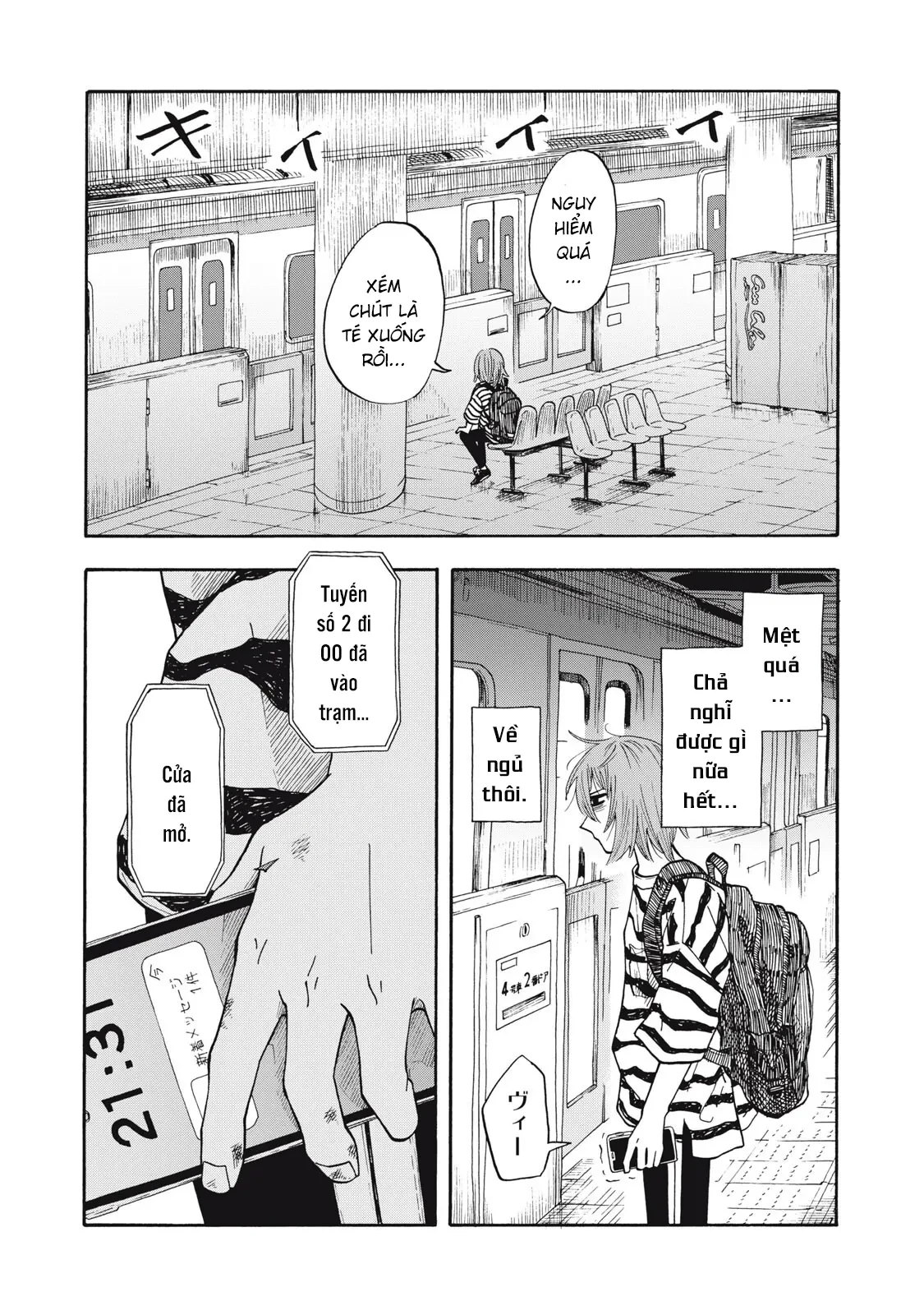 Urikko Chapter  17 - 17