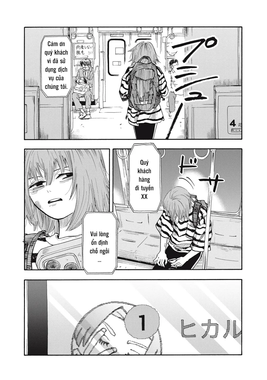 Urikko Chapter  17 - 18