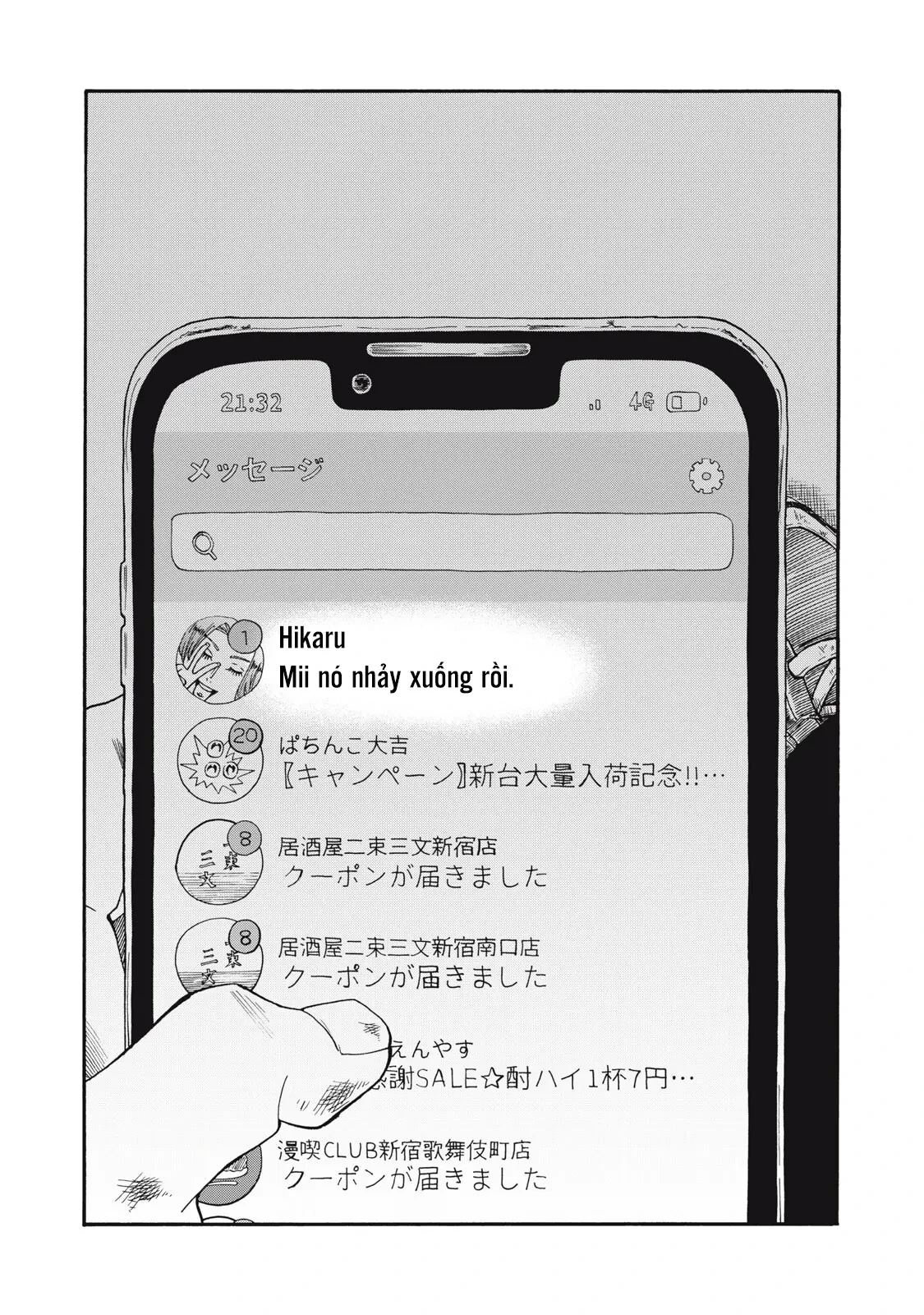 Urikko Chapter  17 - 19