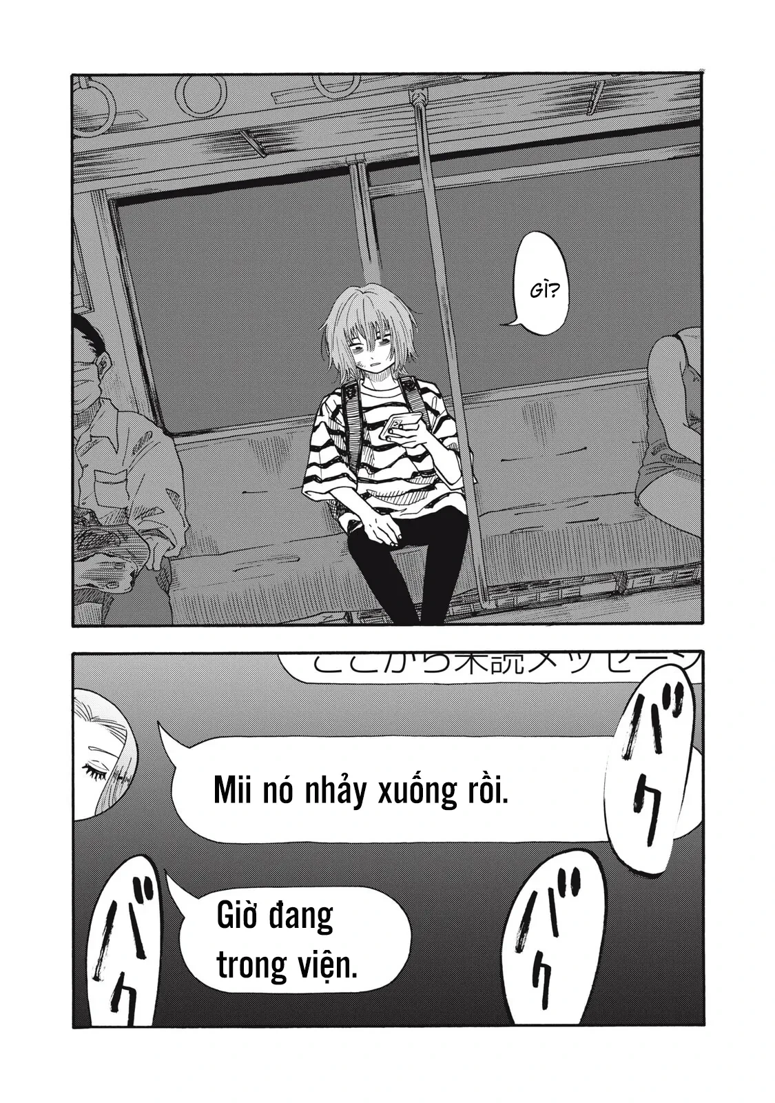 Urikko Chapter  17 - 20