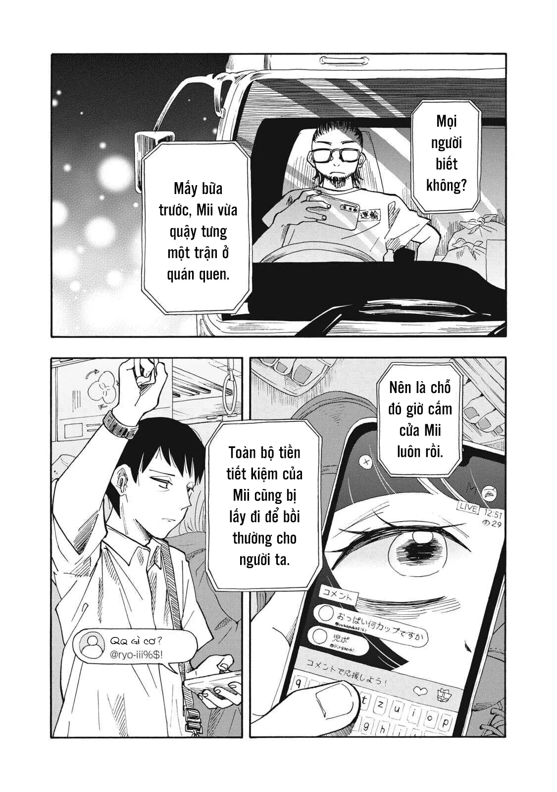 Urikko Chapter  18 - 5
