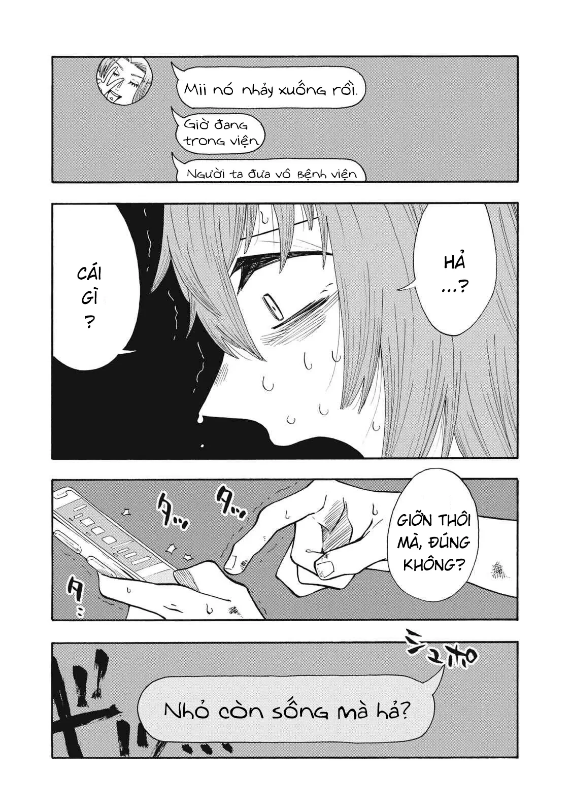 Urikko Chapter  18 - 13