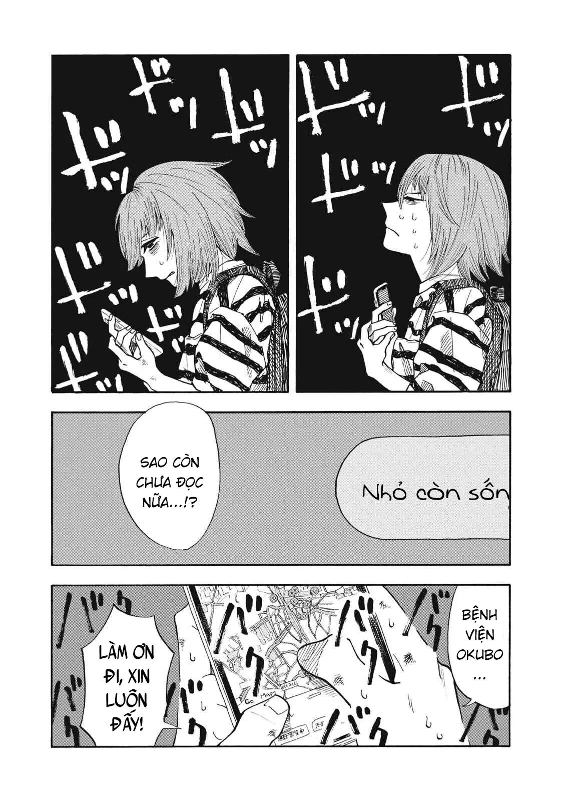 Urikko Chapter  18 - 14