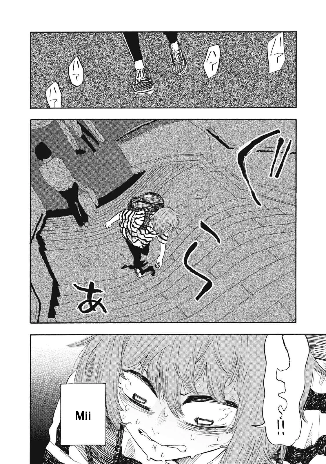 Urikko Chapter  18 - 16