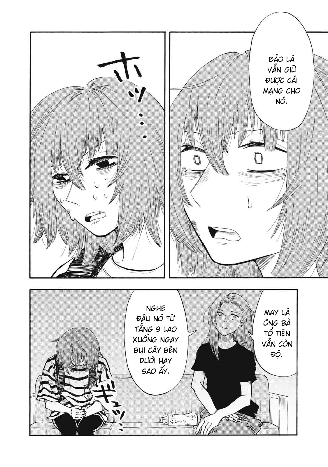 Urikko Chapter  19 - 5
