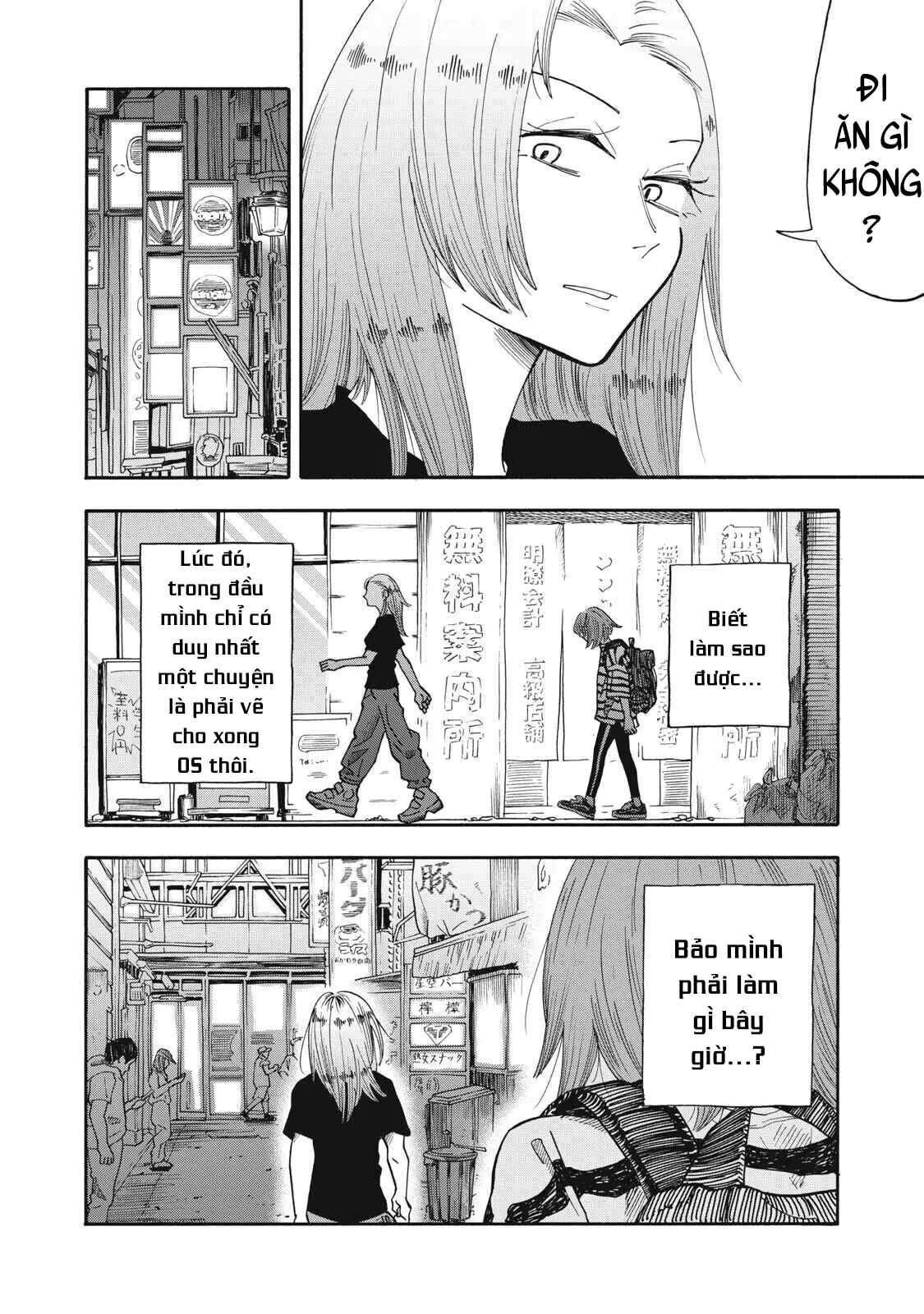 Urikko Chapter  19 - 7