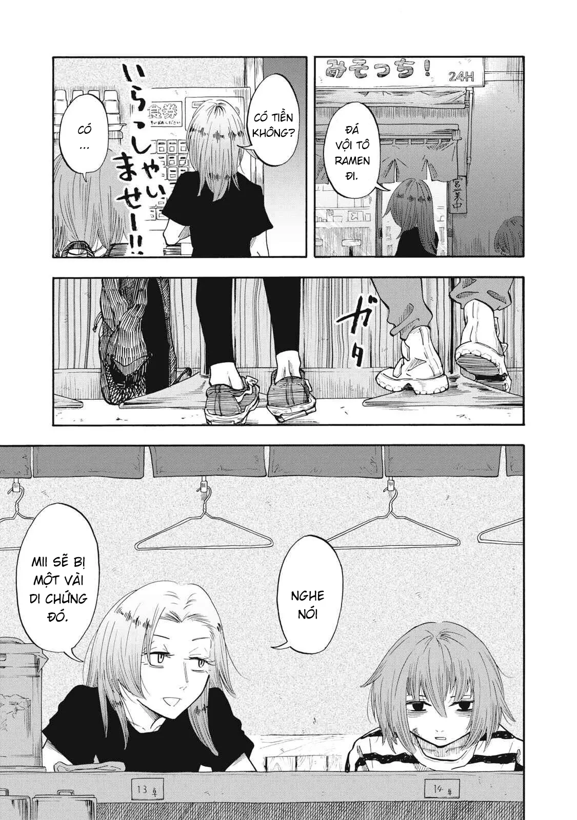 Urikko Chapter  19 - 8