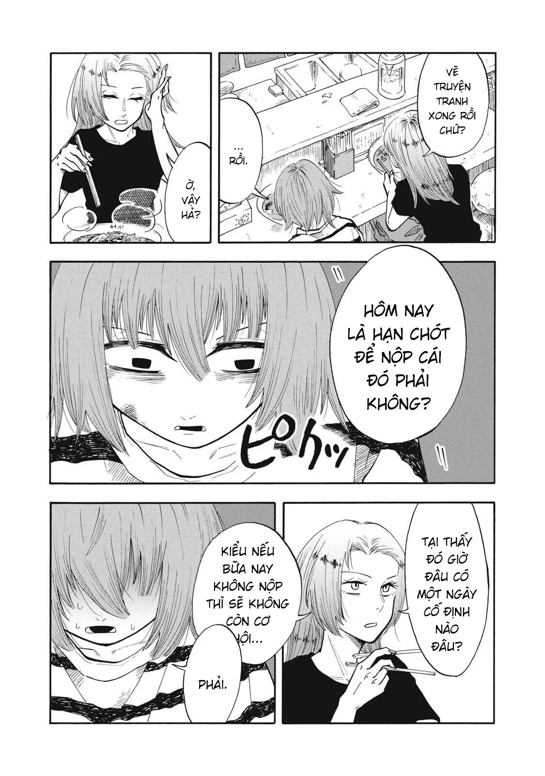 Urikko Chapter  19 - 10