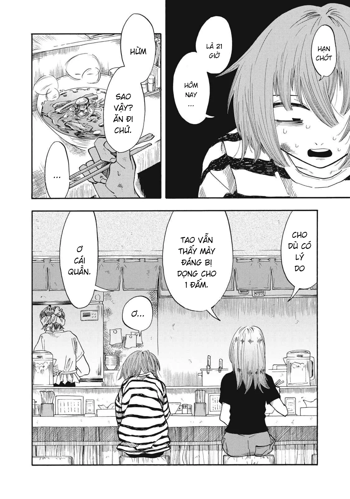 Urikko Chapter  19 - 11