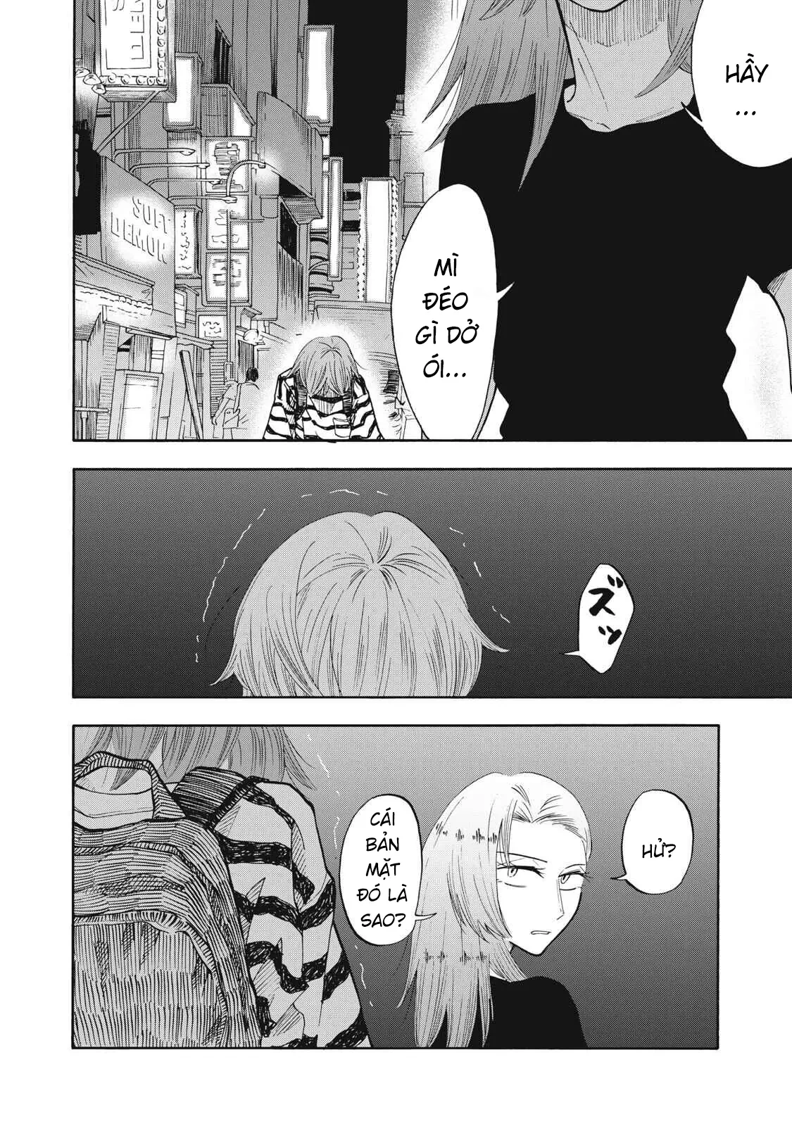 Urikko Chapter  19 - 13